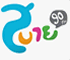 สบาย 90 Fm
