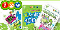One2CALL AIS
