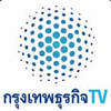 กรุงเทพธุรกิจ TV
