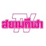 Siam Sport
